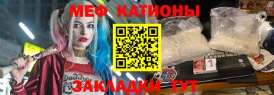 мяу мяу мука Заводоуковск