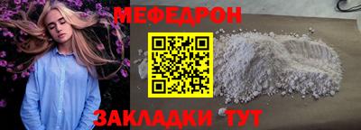 мяу мяу мука Заводоуковск