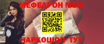 мяу мяу мука Заводоуковск