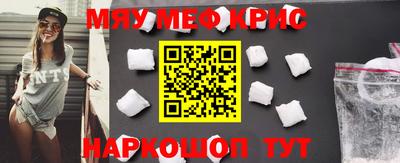мяу мяу мука Заводоуковск