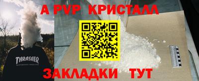 дистиллят марихуана Жуковский