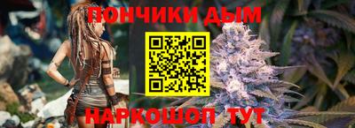 дистиллят марихуана Жуковский