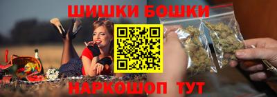 дистиллят марихуана Жуковский