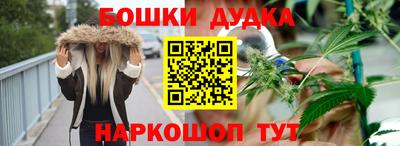 дистиллят марихуана Жуковский