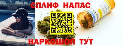 мяу мяу мука Заводоуковск