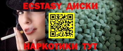 PSILOCYBIN Заволжье