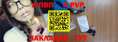 дистиллят марихуана Жуковский