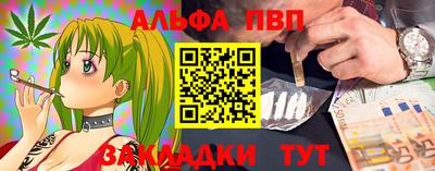 дистиллят марихуана Жуковский