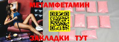 мяу мяу мука Заводоуковск