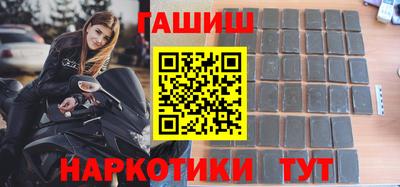 дистиллят марихуана Жуковский