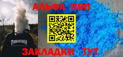 мяу мяу мука Заводоуковск