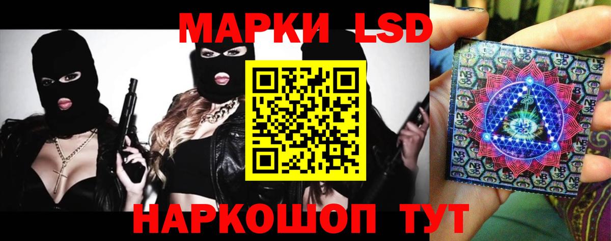ЛСД экстази ecstasy Люберцы