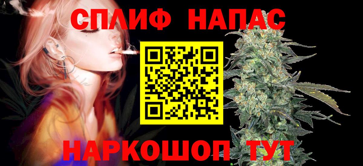 Каннабис LSD WEED  Шишки марихуана THC 21%  Вход с VPN  Люберцы 